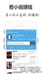 篮球下注app官方网站